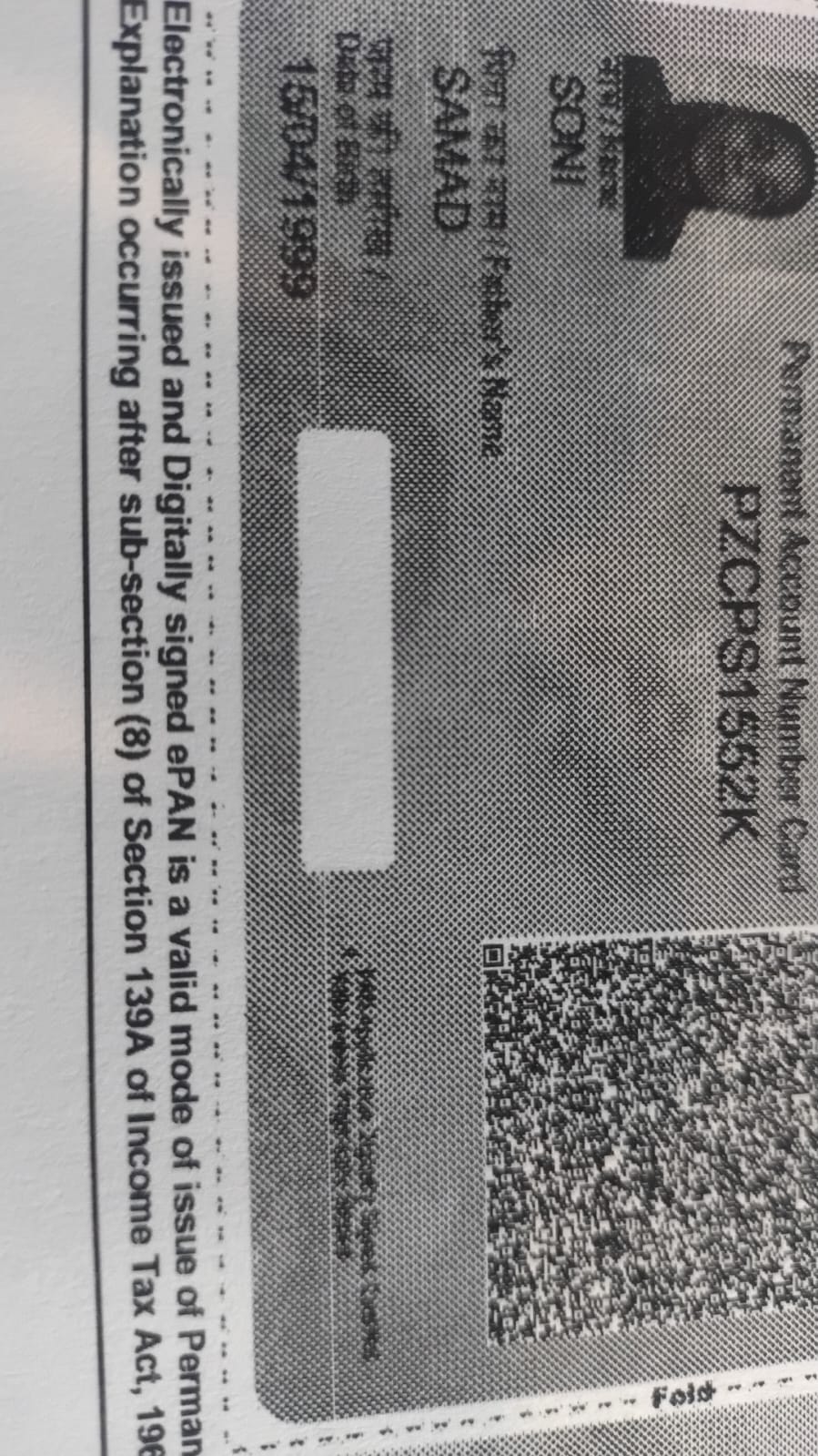 Verification Document - Soni