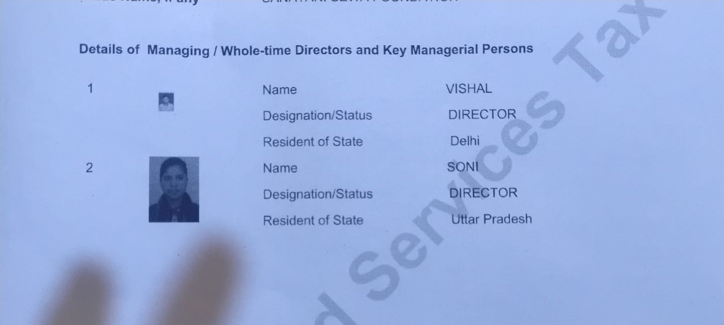 Management Registration Certificate